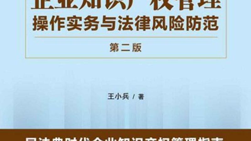 高新技术企业认定与专精特新有效期区别
