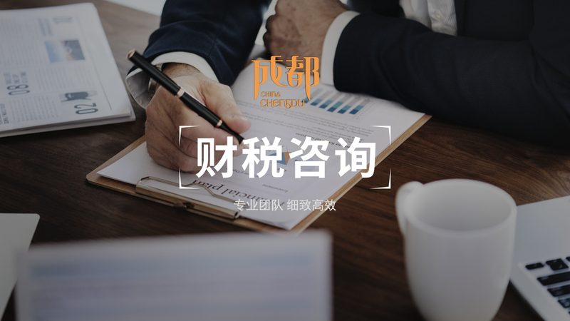 成都建筑资质代办与挂靠：本质区别与风险分析