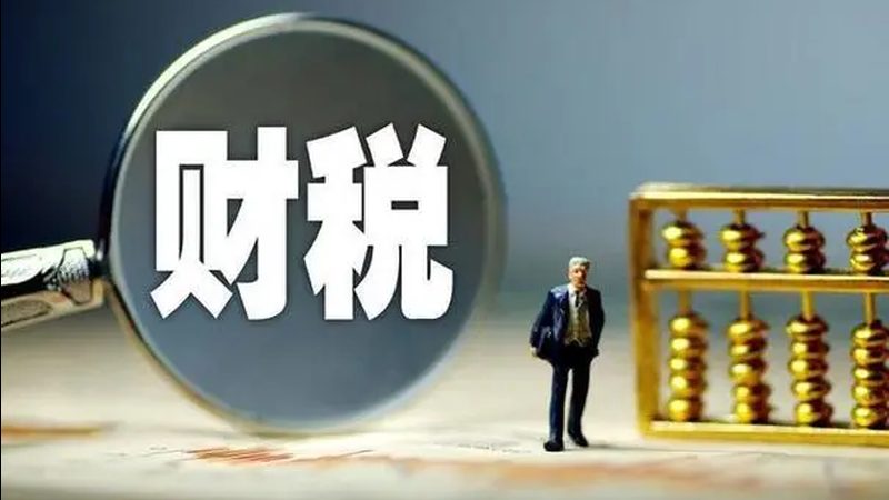 营业执照和工商注册号一样吗
