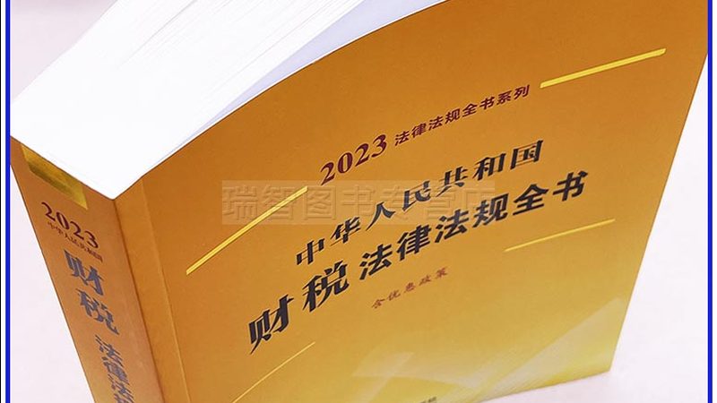 上海版权登记：流程详解与实操指南
