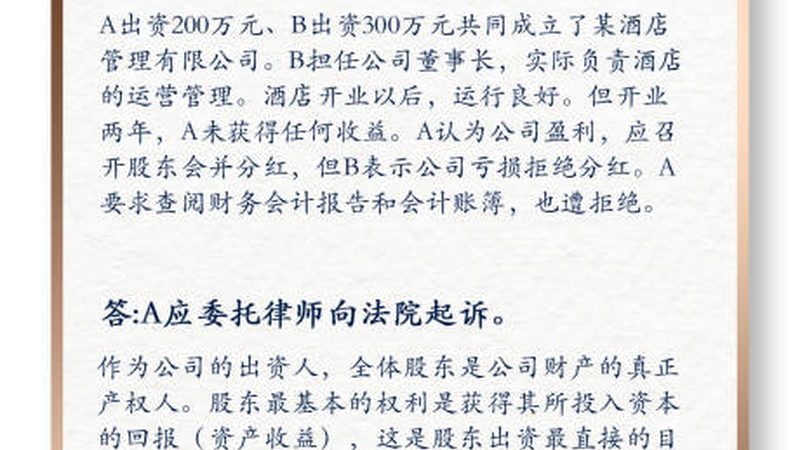 公司不注销，法人还能再开一家公司吗