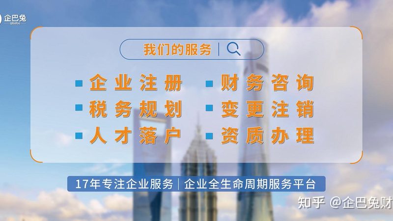 成都注册公司经营范围撰写的关键要点