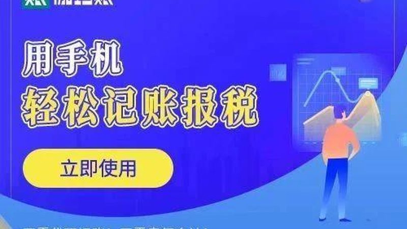 虚拟地址能否用于网上代办营业执照？**