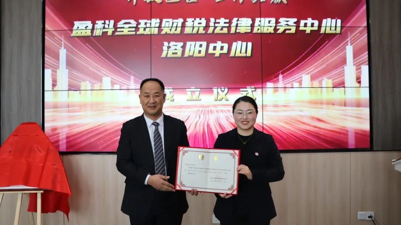 建筑资质代办：流程解析与时间预估