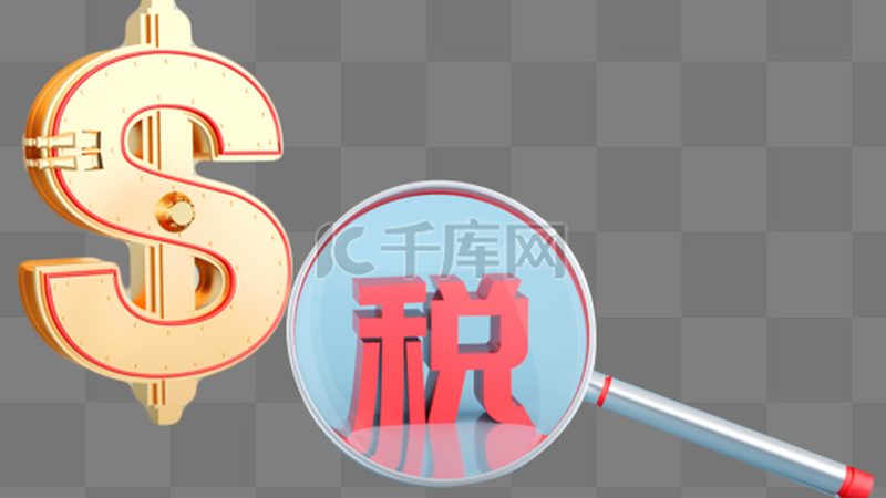 北京版权登记代办：注意事项与实操指南