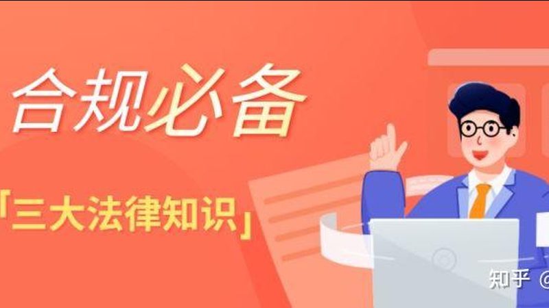 电商公司注册哪种类型税收优惠