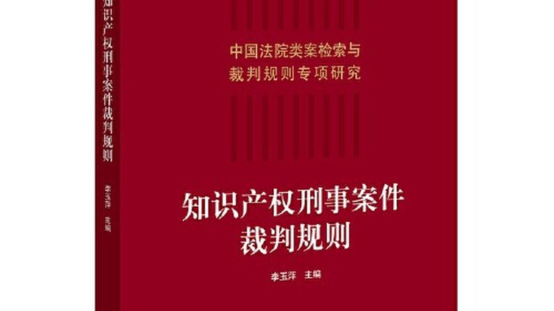 高新技术企业认定：企业成长路上的双刃剑