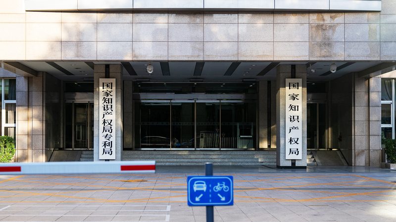 软件著作权登记申请条件