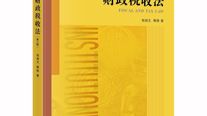 网上代办营业执照资质审核标准