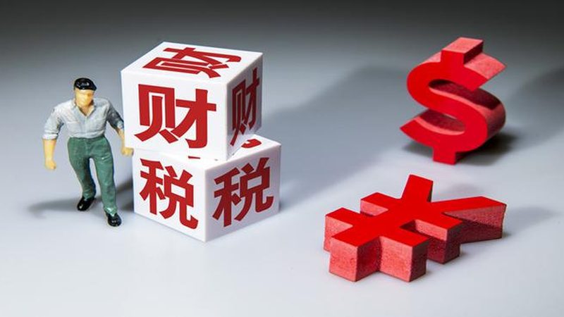 深圳代办营业执照正规机构