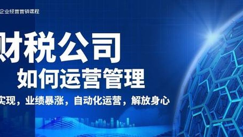 公司注销后的债务追偿：合规操作与法律路径**