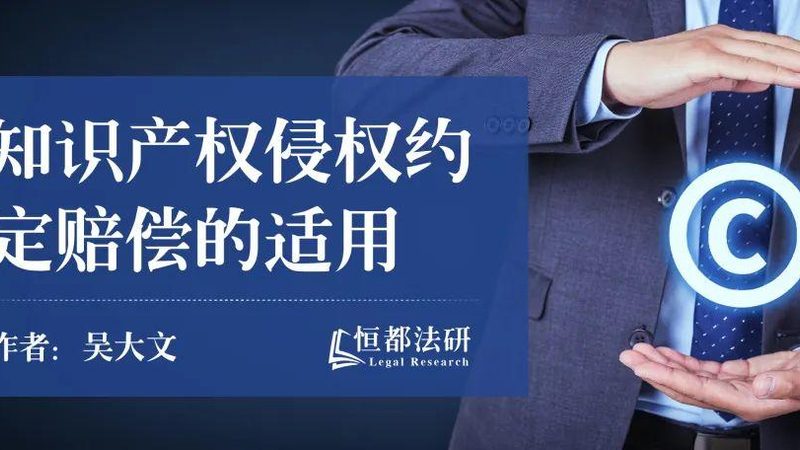 法律咨询的规格与范围：企业合规的守护者